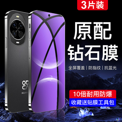 适用华为nova14钢化膜满屏覆盖