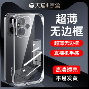 适用荣耀400手机壳超薄无边框honor手机套硅胶防摔400pro保护套透明超薄新款女款全包简约散热个性5G版高级男