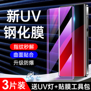 适用小米Civi4Pro钢化膜全覆盖civi4pro手机膜高清玻璃防摔保护civi4pro防窥uv曲面全胶xiaomi水凝膜全包屏保