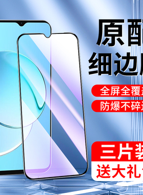适用真我10钢化膜5G防指纹无白边realme10pro手机贴膜全屏全覆盖玻璃10s高清抗蓝光护眼屏保oppo防摔防爆保护