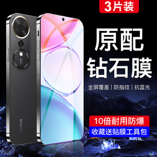 适用荣耀畅玩70plus钢化膜玻璃防爆无白边抗蓝光全包畅玩70mplus手机膜全屏覆盖防摔屏保honor高清抗蓝光保护