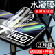 闪擎适用realmegtneo手机贴膜5G抗蓝光真我gtneo闪速版 水凝膜GTneo全包边保护oppo钢化膜全屏全覆盖gtneo软膜