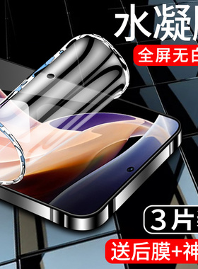 适用红米note11pro水凝膜note11手机膜4G抗蓝光note11tpro+钢化膜note11r全屏覆盖note11 se防指纹5G版全包边