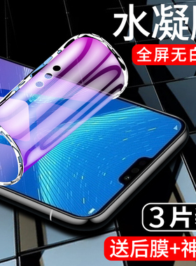 适用荣耀8x手机膜全屏覆盖honor8水凝膜JSN-AL00全包边高清8xmax钢化膜荣耀8青春版防摔lite软膜防指纹抗蓝光
