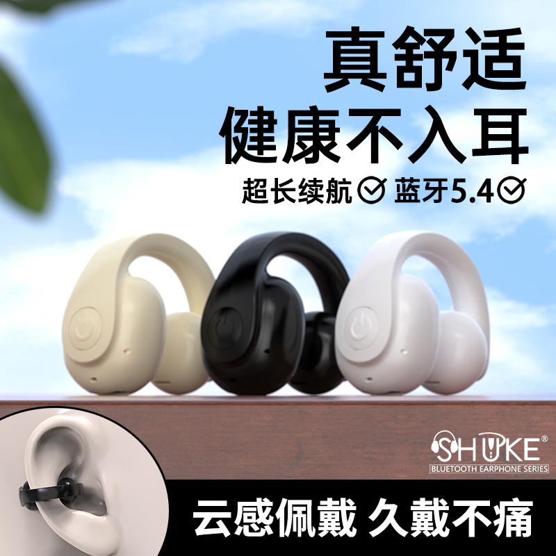大音量蓝牙耳机真无线游戏户外运动高清立体声听小说日常防水运动