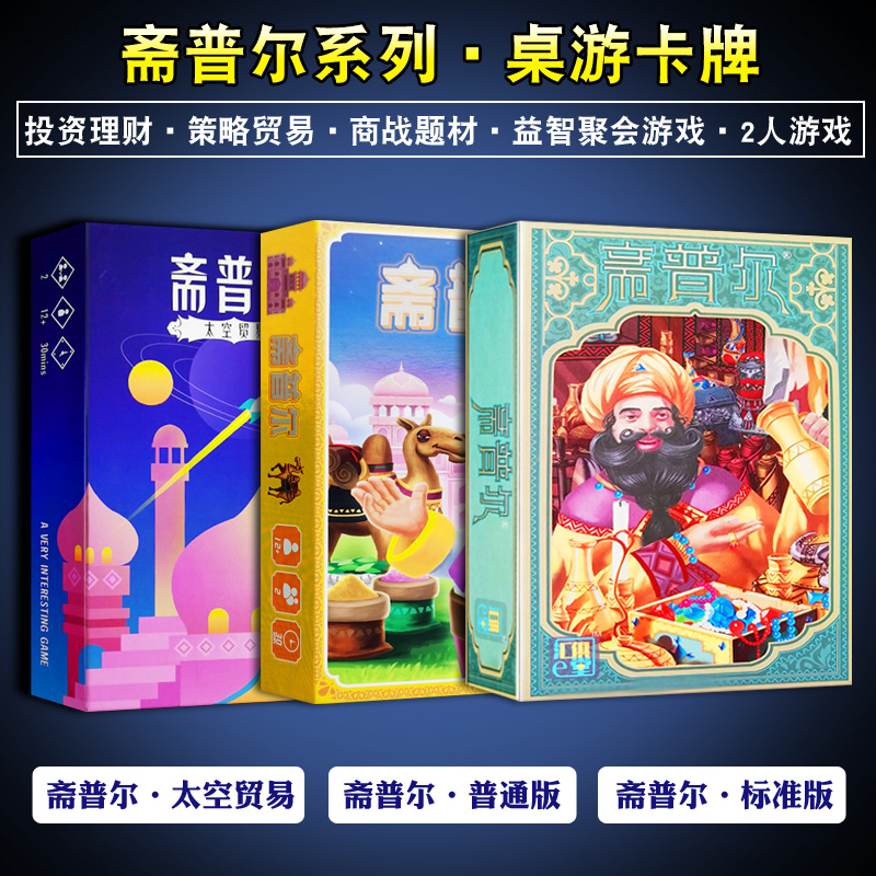 一百游初级斋普尔太空贸