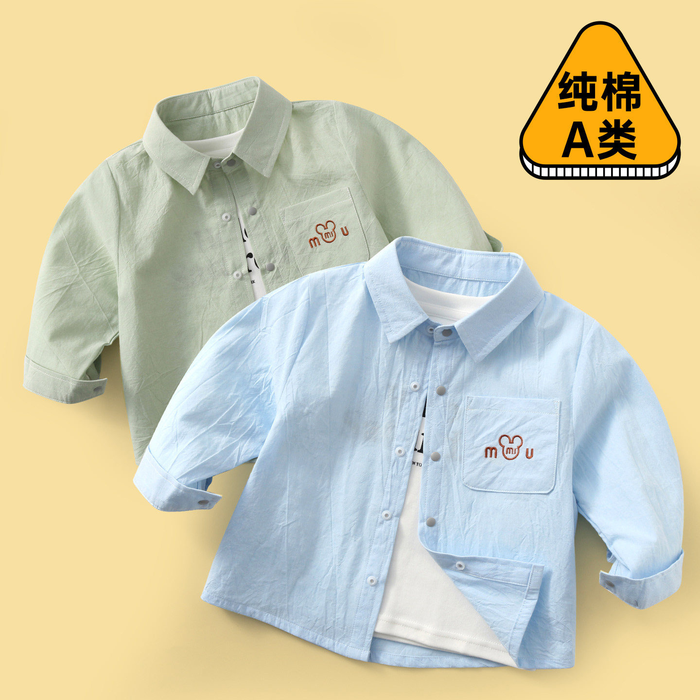 纯棉A类按扣衬衫宝宝春夏百搭