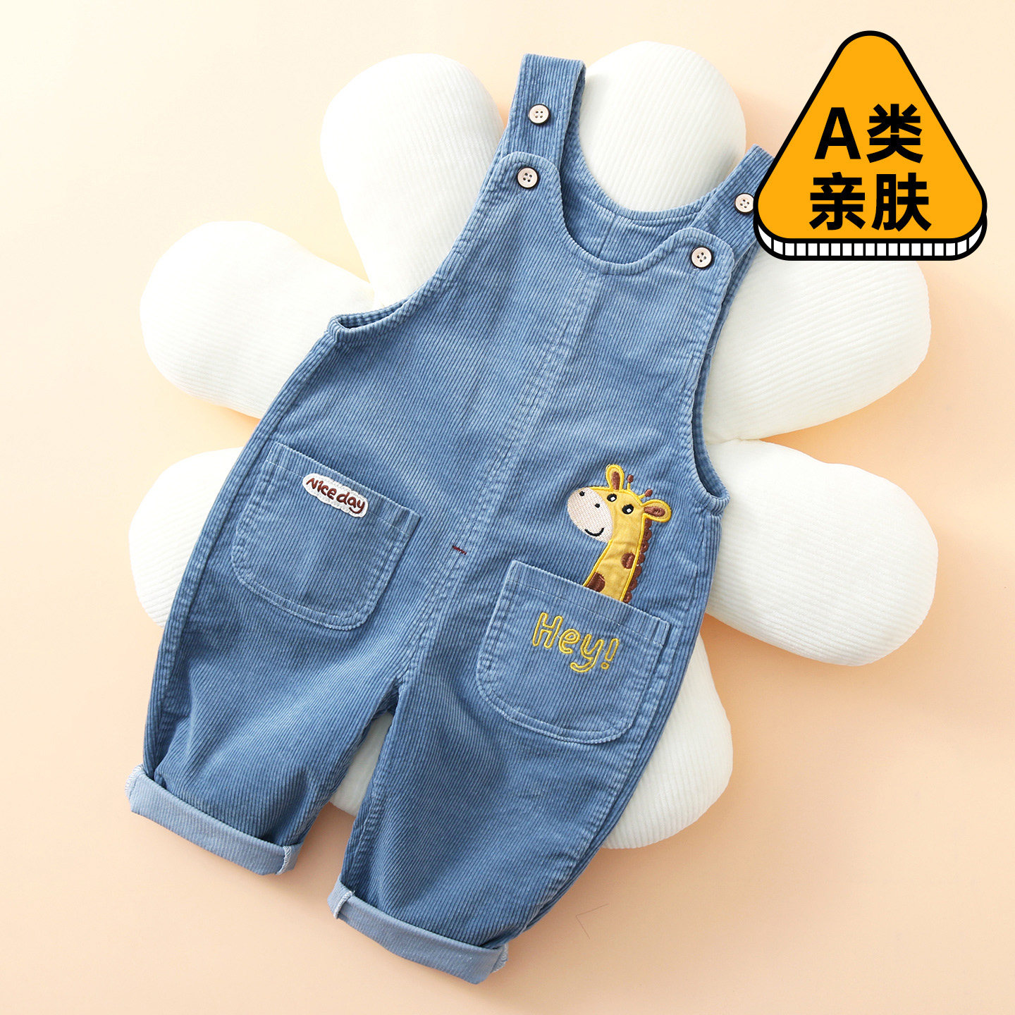 宝宝背带裤春秋男童2025新款儿童纯棉灯芯绒一岁婴儿秋季裤子可爱,童装/婴儿装/亲子装,裤子,淘宝优惠券,粉丝福利购,淘宝优惠卷