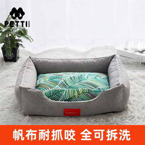 主子家可拆洗泰迪网红狗窝