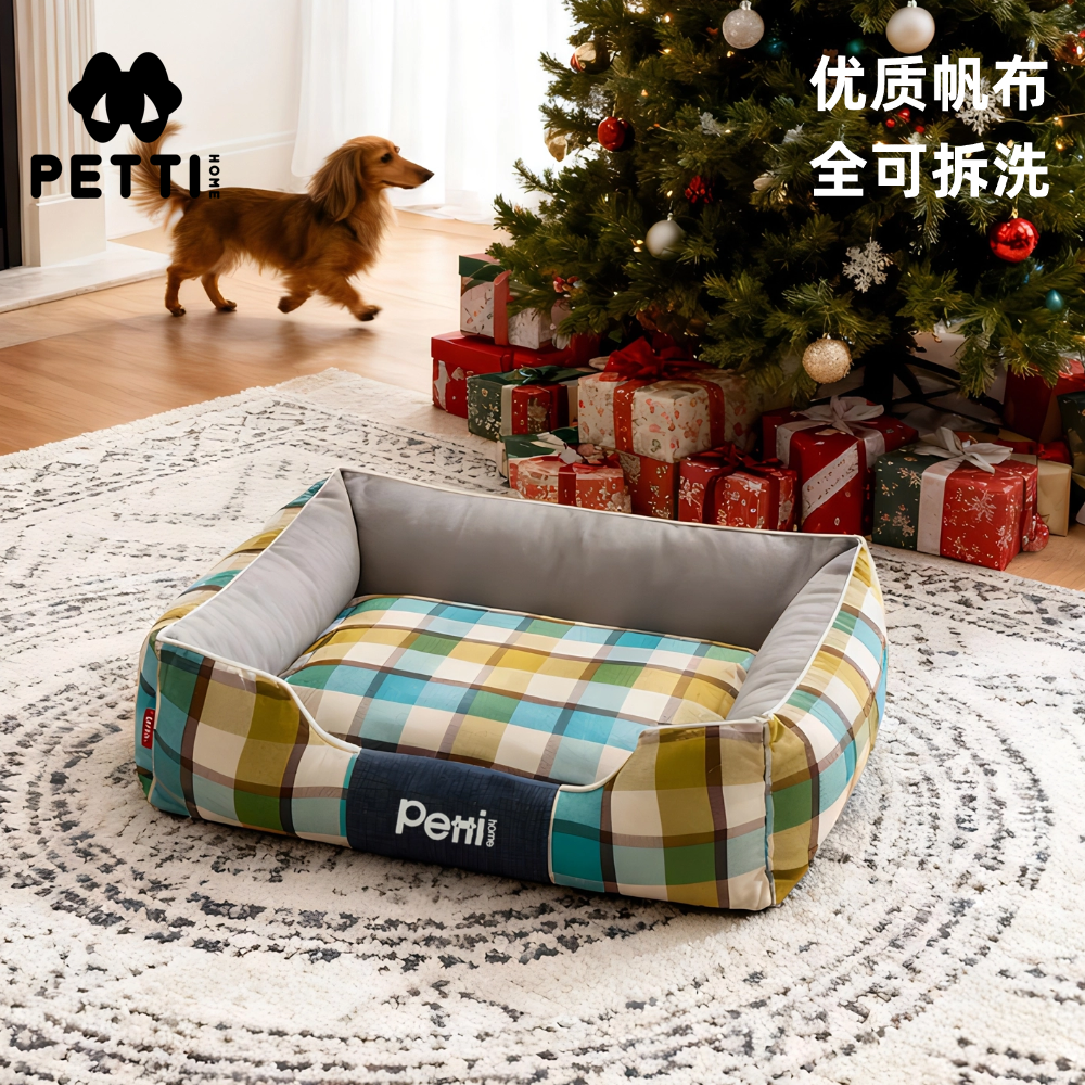 主子家狗窝猫窝可拆洗小型犬泰迪狗床狗垫帆布耐咬四季通用宠物窝