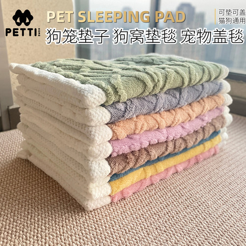 主子家猫狗垫子加厚保暖