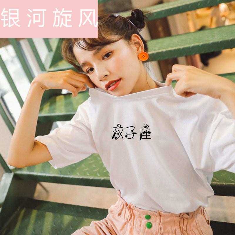 闺蜜装夏装 姐妹装小孩妹装闺蜜装短袖学生宿舍文字韩版女T恤12月01日最新优惠