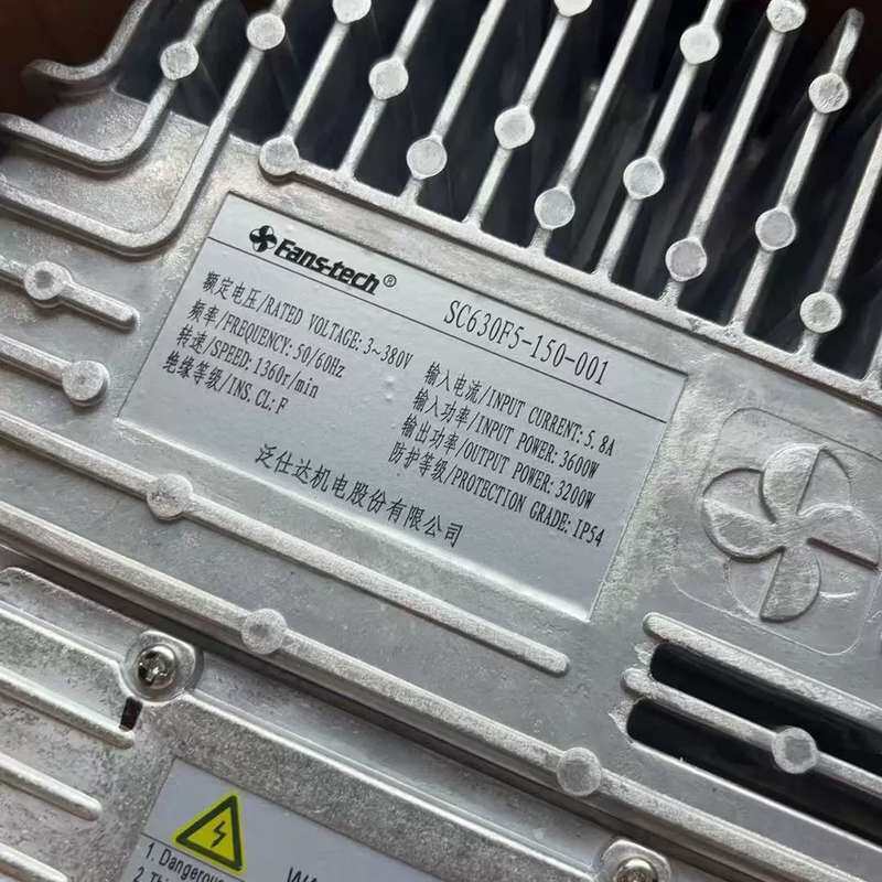 可维修-泛士达内风机！型号SC630F5-150-001！全新件！适