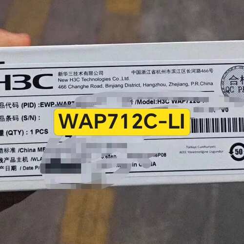 咨询~WAP712C-LI （）无线接入点AP 全新未拆封正