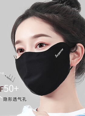 护眼角~冰丝防晒口罩女全脸防紫外线透气夏季开车骑行面罩男黑色