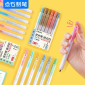 点石荧光色笔学生用做笔记专用彩色记号笔淡色复古色莫兰迪色系手账笔套装 易手控按动式 莹光记重点标记笔805S