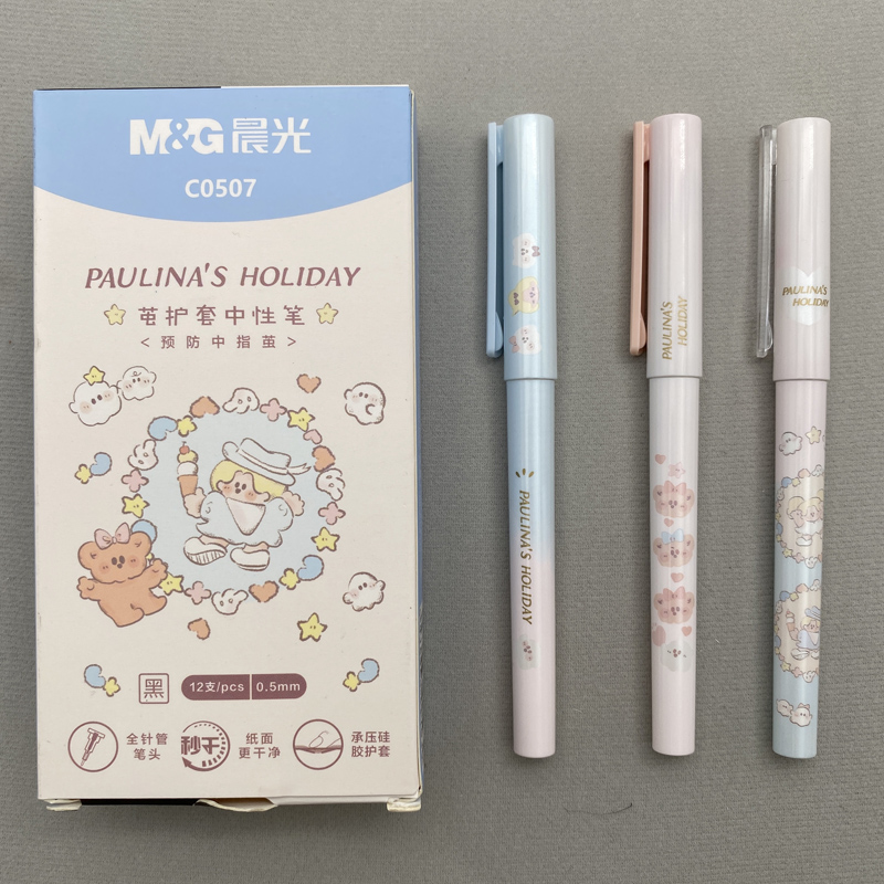晨光宝琳娜速干中性笔软胶茧护套学生用拔帽全针管笔可爱少女心高颜值签字笔C0507黑0.5考试刷题笔可换笔芯
