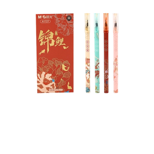 晨光文具锦鲤系列限定按动中性笔0.5黑色大容量直液式全针管子弹头碳素笔国风考试专用中国风限量版文具用品