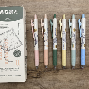 晨光大墨王濒危动物按动中性笔速干学生用3倍大容量黑色水笔考试刷题笔J9007可爱创意少女心高颜值顺滑签字笔