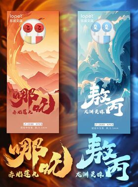 乐派哪吒敖丙闹海扭扭中性笔高颜值黑色速干顺滑旋转出芯刷题笔国潮笔考试笔学生用炫酷黑笔0.5mm写字作业笔