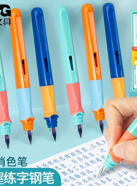 晨光初学者优选正姿钢笔优握三角软胶护握明尖EF尖3.4口径墨囊学生练字书法HAFP1828可擦纯蓝晶蓝墨蓝墨囊