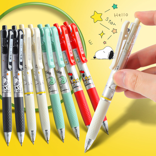 晨光中性笔史努比之梦想家速干按动笔大容量按压式 水笔ins学生考试用0.5碳素黑笔作业笔J9006高颜值签字笔