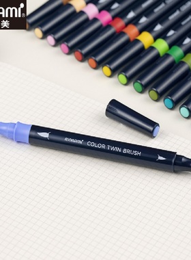 韩国慕娜美软头粗细双头水彩笔彩绘手绘monami慕娜美纤维笔彩色笔Brush勾线笔描图儿童涂鸦笔画画手账笔04038