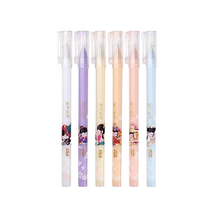 晨光nanci与子成说中性笔学生用0.35mm黑色全针管水性笔小清新简约时尚可爱少女心顺滑笔芯高颜值签字笔A1725