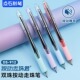 点石制笔直液式 走珠笔DS 912按动静音大容量双珠子弹头0.5mm速干书写顺滑学生刷题笔考试用笔静音办公签字笔