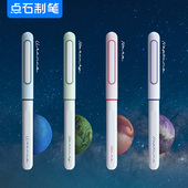点石时空舱钢笔DS 高颜值笔 7155不贱墨EF细尖小学生三四年级学生专用墨囊正姿练字钢笔可擦蓝色钢笔礼盒套装