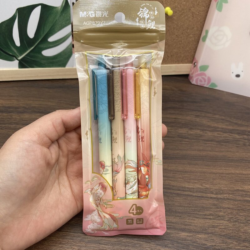 晨光新锦鲤按动中性笔4支套装0.