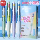 晨光mini小圆豆小可爱按动中性笔双珠子弹头速干0.5mm学生洞洞正姿笔握刷题笔签字笔高颜值中性笔AGPK2005