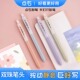 点石巨好写中性笔速干静音按动笔学生用0.5全针管碳素黑笔DS 0161大容量笔芯签字笔ins日系简约高颜值刷题笔