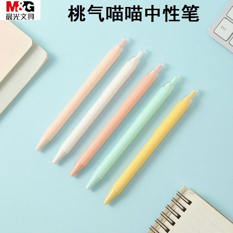 晨光桃气喵喵按动中性笔0.5mm黑色子弹头学生用创意水性笔可爱萌少女心高颜值签字笔糖果色顺滑水笔J6006,文具电教/文化用品/商务用品,中性笔,淘宝优惠券,粉丝福利购,淘宝优惠卷