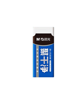 晨光橡皮聚干净无邻苯安全无毒
