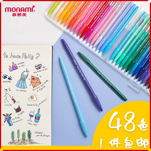 慕那美韩国monami荧光色纤维笔