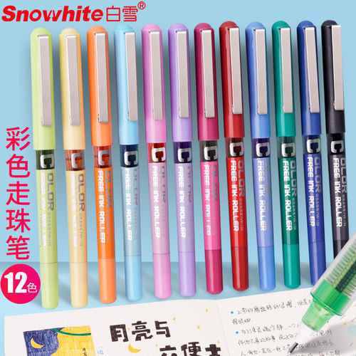 白雪PVN-159直液式走珠笔