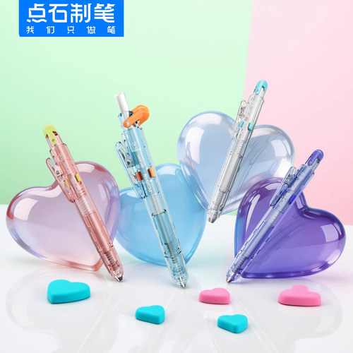 点石芯跳中性笔三秒换芯中性笔
