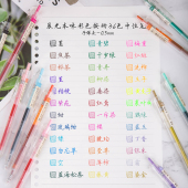 晨光本味彩色中性笔按动式 0.5mm官方笔芯复古金属糖果色果汁笔可爱多色水笔学生用做笔记专用手账笔彩笔套装