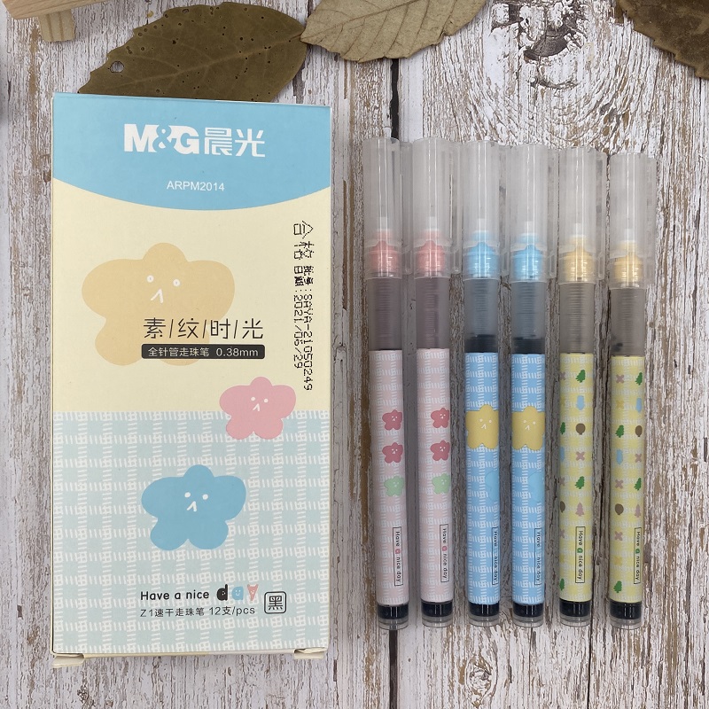 晨光中性笔黑色水笔直液式走珠笔