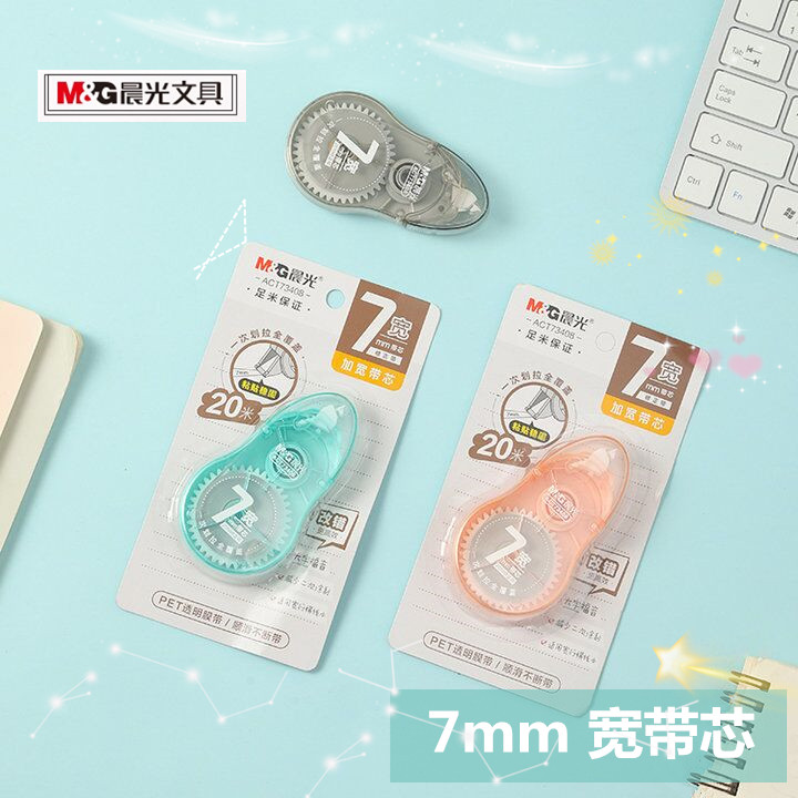 7mm加宽pet便携式不断芯修正带