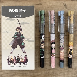 晨光鬼灭之刃直液式笔速干中性笔学生用0.5mm全针管头黑色走珠笔ins日系动漫高颜值签字笔M1712可换8001笔芯