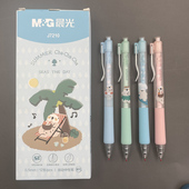 晨光夏日恰恰恰按动中性笔0.5ST笔头按压式 速干黑色水笔学生考试用刷题笔可爱超萌少女心软握护套签字笔J7210