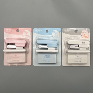 晨光12号订书机套装 订书钉极简造型迷你便携学生用学习卷子复习材料办公资料高颜值订书机订书钉ABS916PD