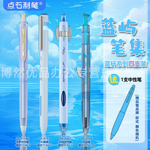 点石制笔时空舱中性笔深海舱巨齿鲨限定笔组合高颜值学生签字笔0.5双珠速乾刷题笔大容量炫酷书写学生用笔