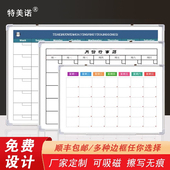 可擦硬白板车间生产管理看板业绩榜通知公告尺寸和内容可以定制 白板磁挂式 挂式 白板业绩榜墙贴新品