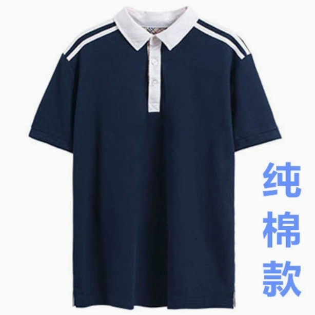 珠海香洲区初中校服夏装纯棉速干
