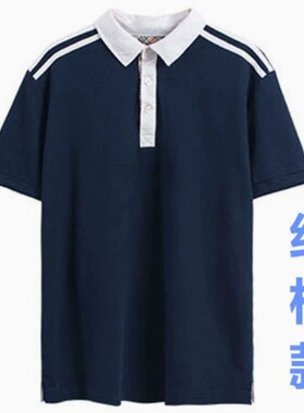 珠海香洲区初中校服夏装纯棉速干