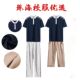冬装 春秋长袖 纯棉速干冰丝 短袖 珠海市香洲区中学校服男女初中夏装