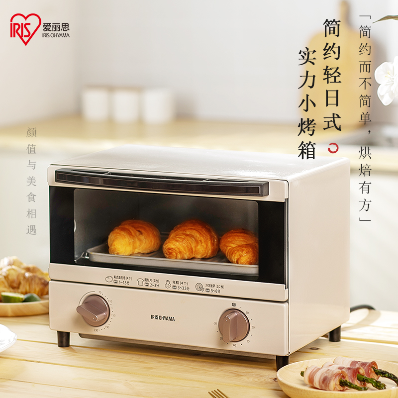 日本IRIS爱丽思电烤箱家用烘焙小型多功能全自动蛋糕迷你容量干果|msdalam kategori peralatan dapur, dapur elektrik - dari Buy2taobao.com untuk memberikan perkhidmatan ejen Taobao profesional membeli